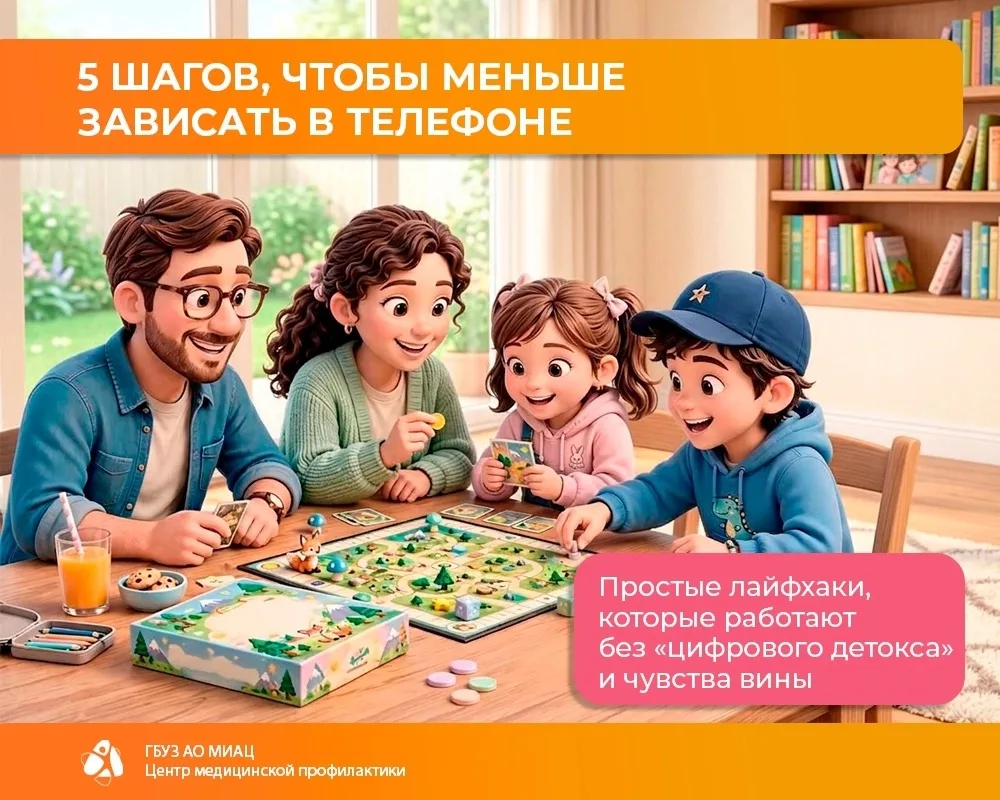 Чувствуете, что телефон стал слишком большой частью жизни? Проверяете его без причины, а потом не мо