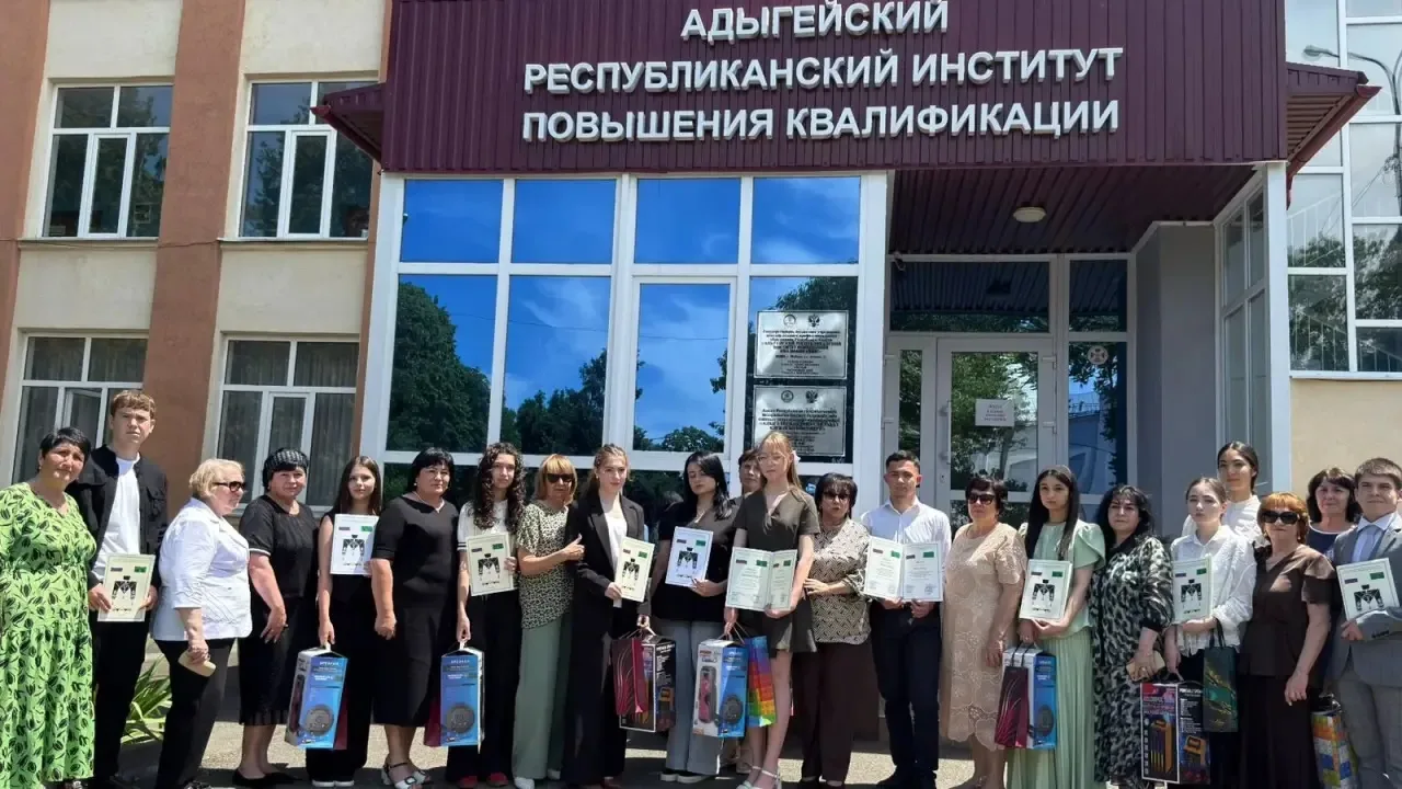 В Республике Адыгея прошел конкурс на лучшее сочинение по теме: «День памяти и скорби —...