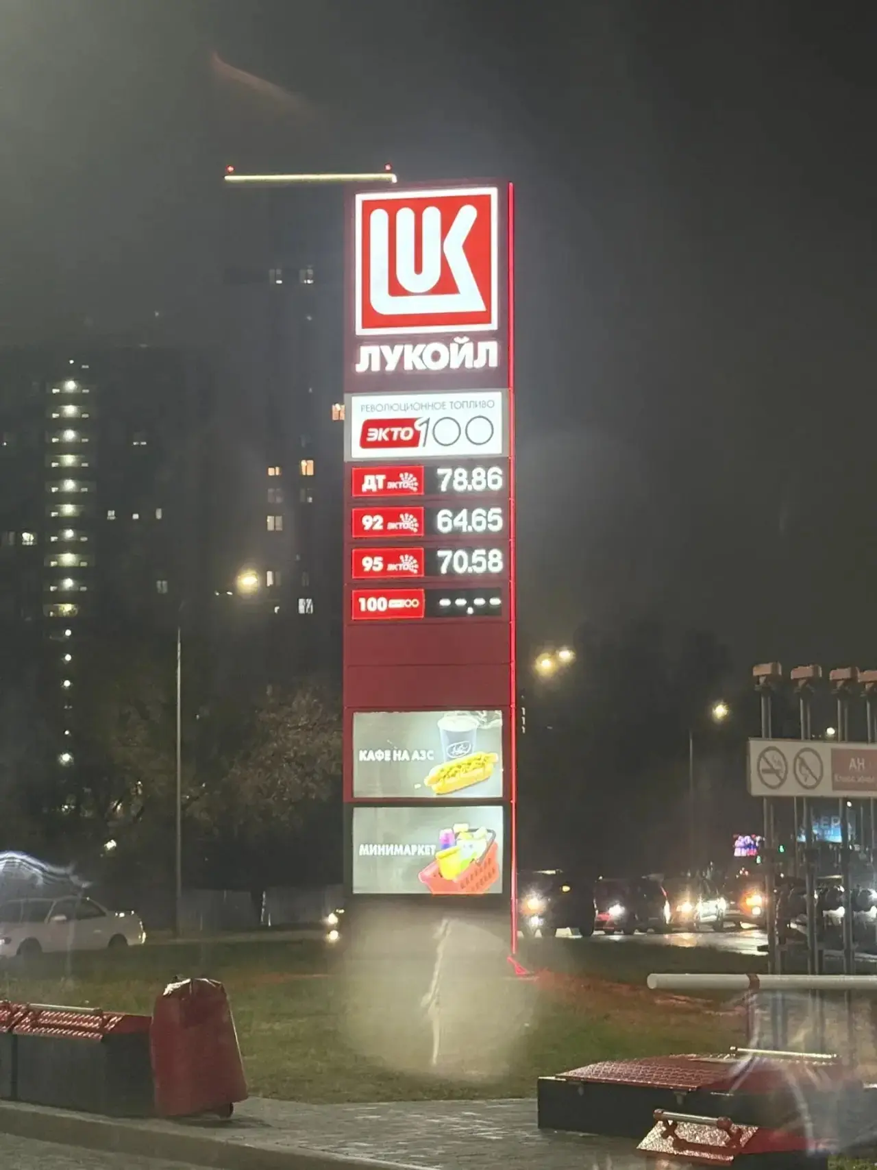 Ганза, очередь на ~30 мин