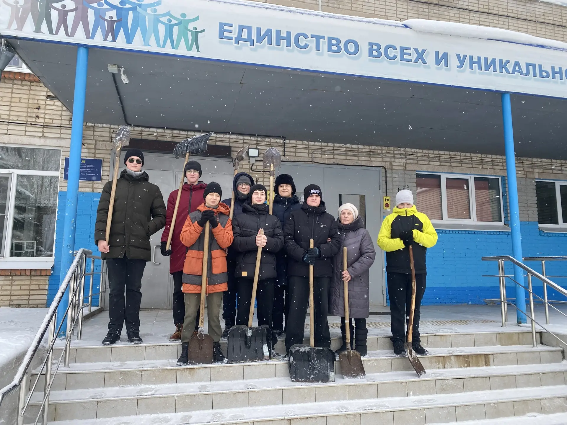 🌨️ «Снежный субботник» ❄️❄️