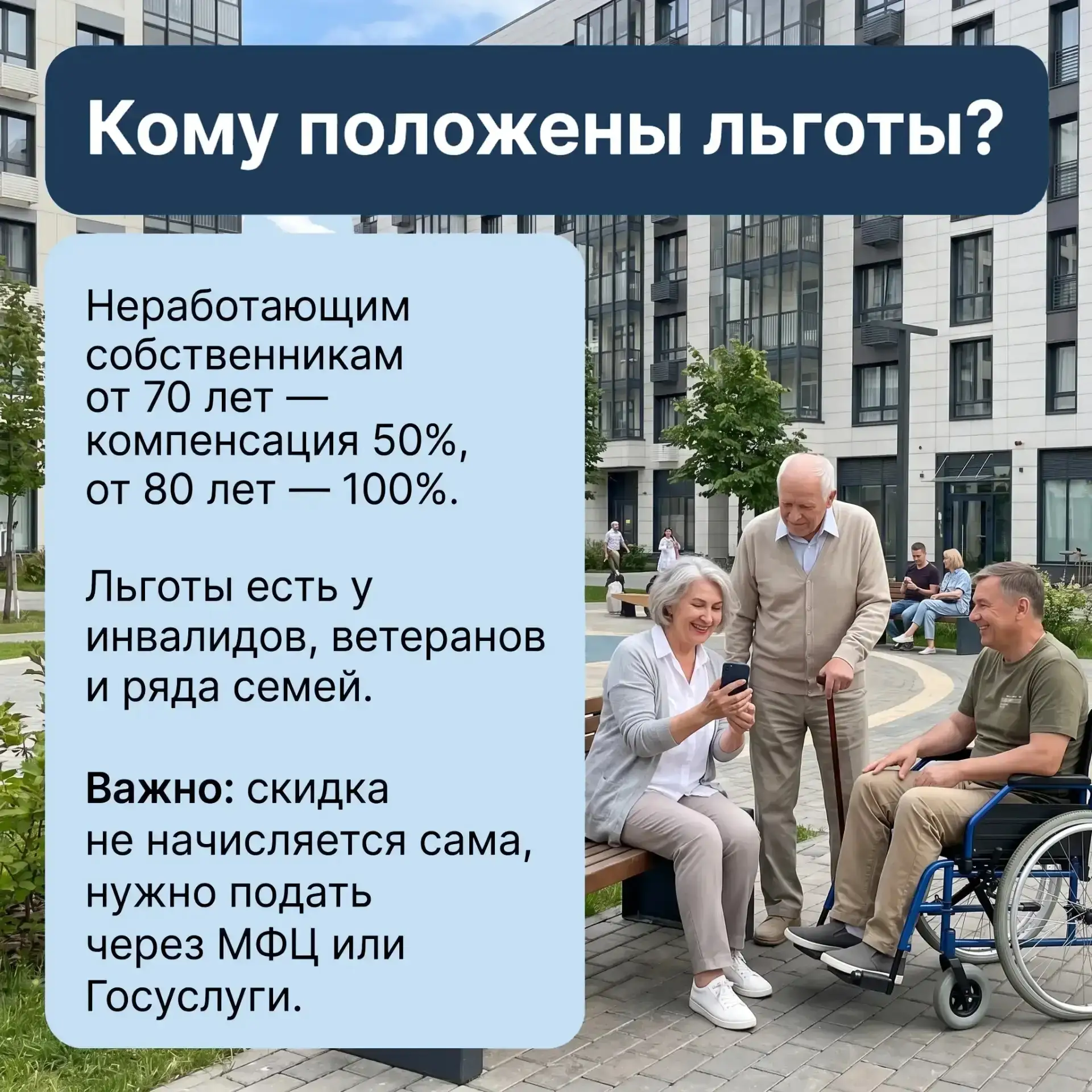 Капремонт: куда уходят деньги и когда обновят ваш дом?