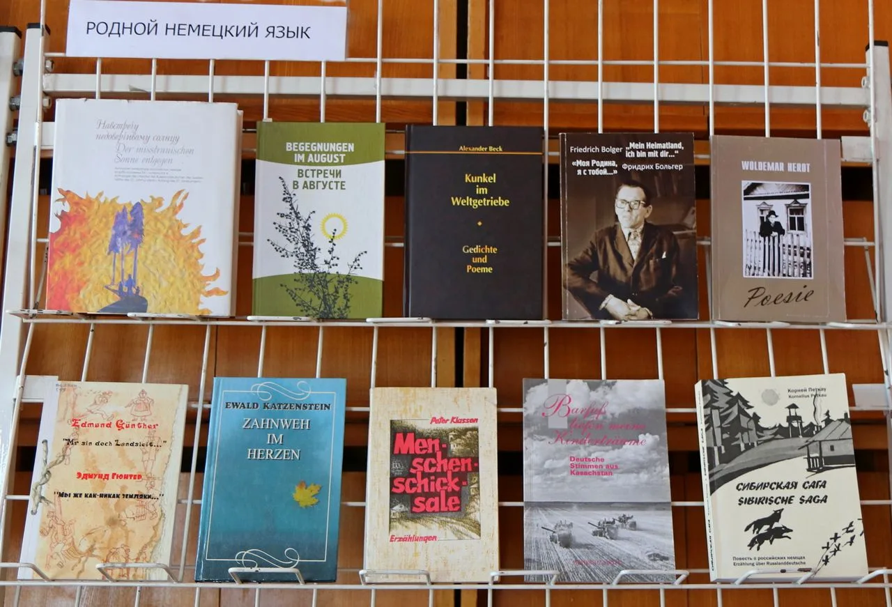 Разговор у книжной полки
