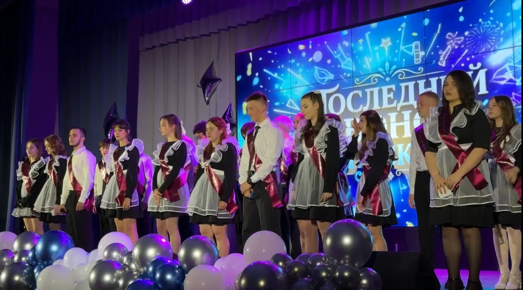 🔔 Торжественная линейка, посвящённая последнему звонку, прошла в Анкудиновской средней школе  🌟 Сего