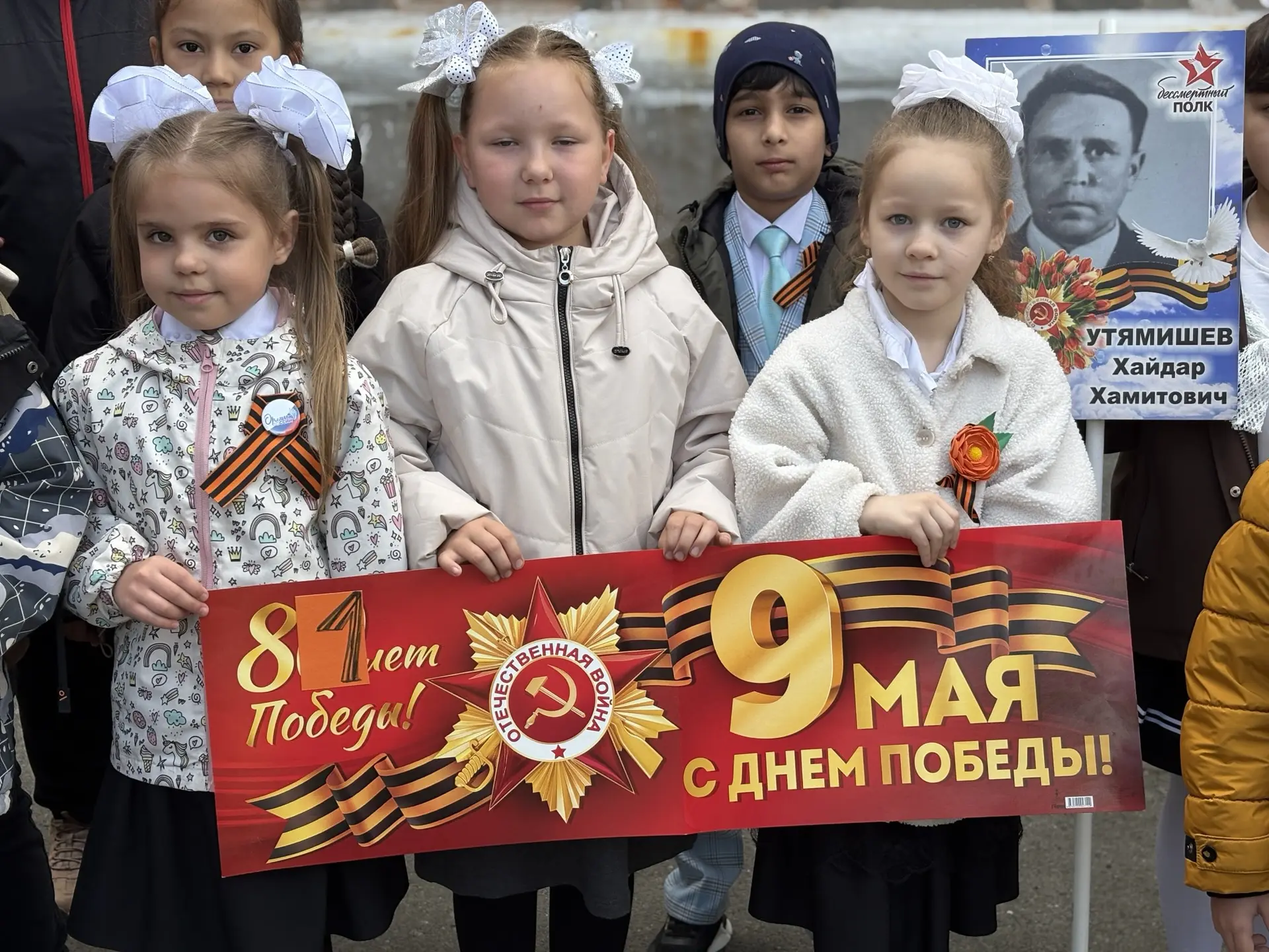 В нашей школе прошла торжественная линейка, посвященная 81-й годовщине Победы в Великой...