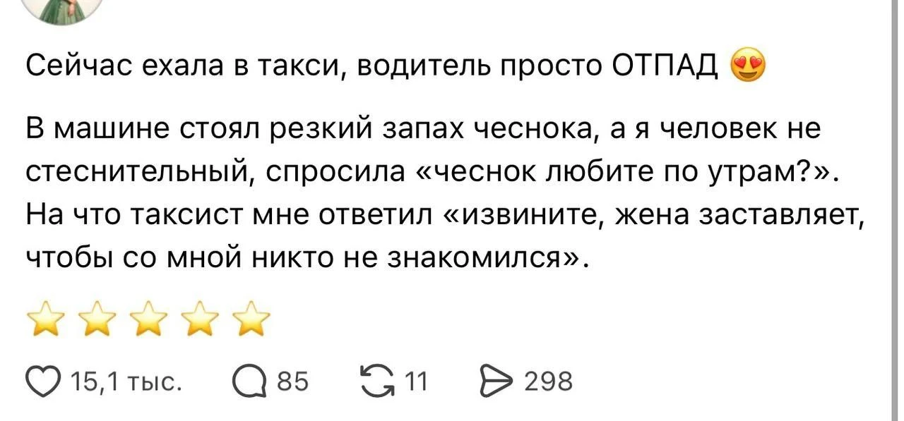 Антиугонка 🤣