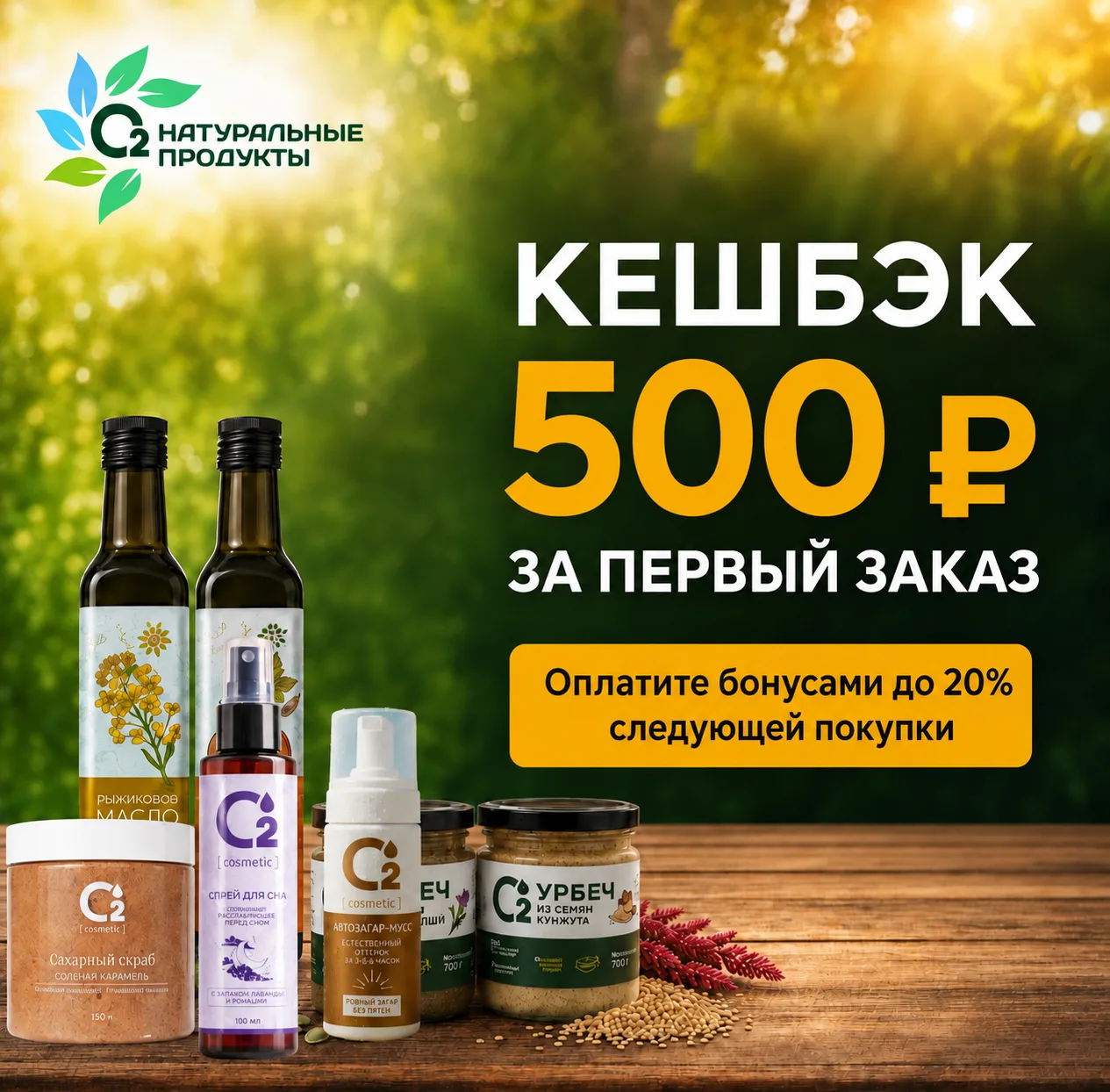 💚 Уважаемые покупатели!
