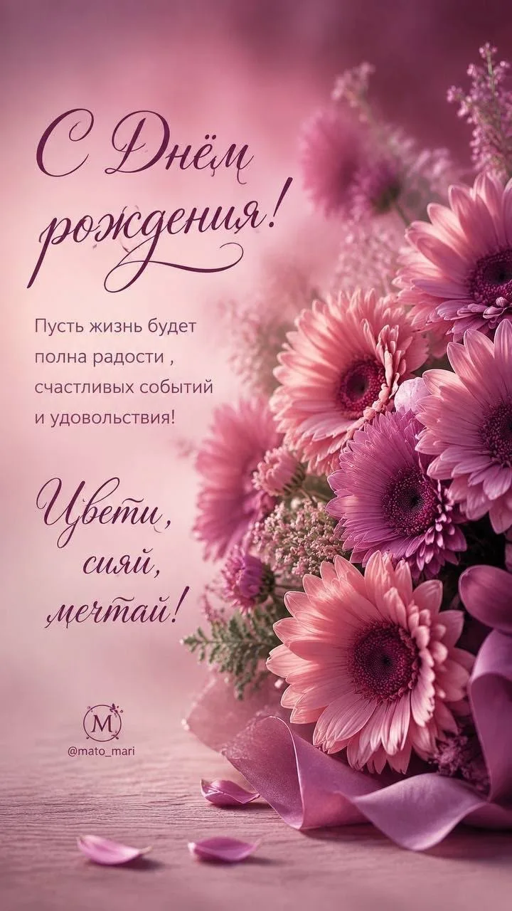 ✨Мир открыток 
👉Подписаться