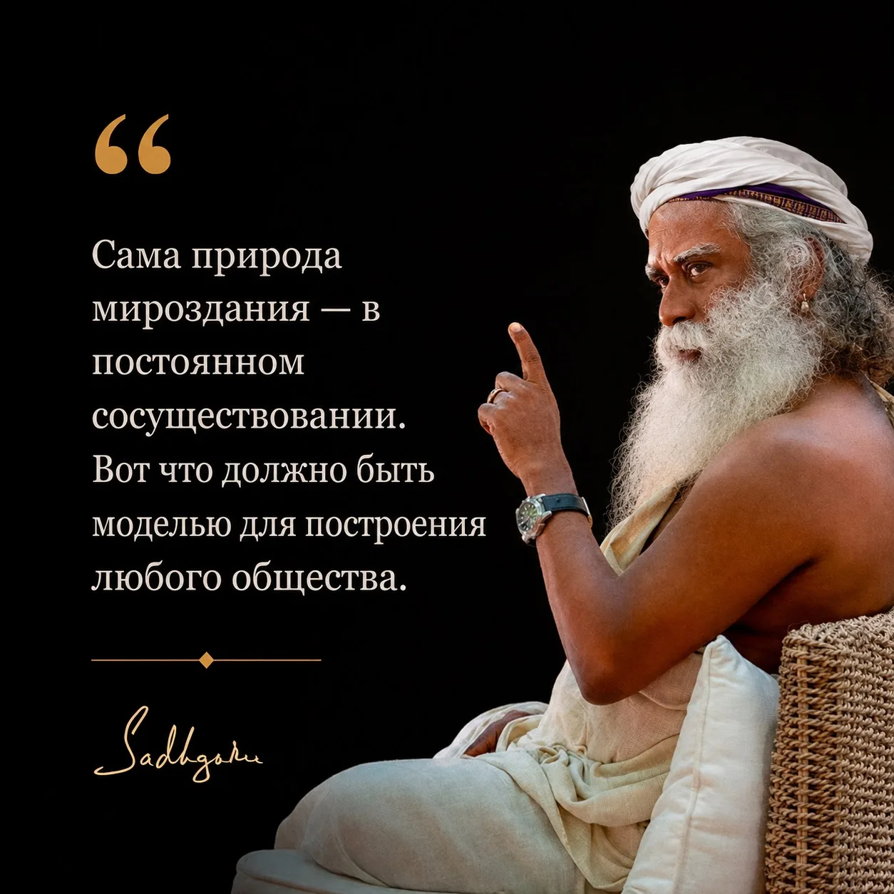 Больше цитат