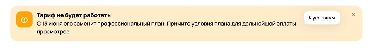 Авито сделал подарок всем частным репетиторам👇