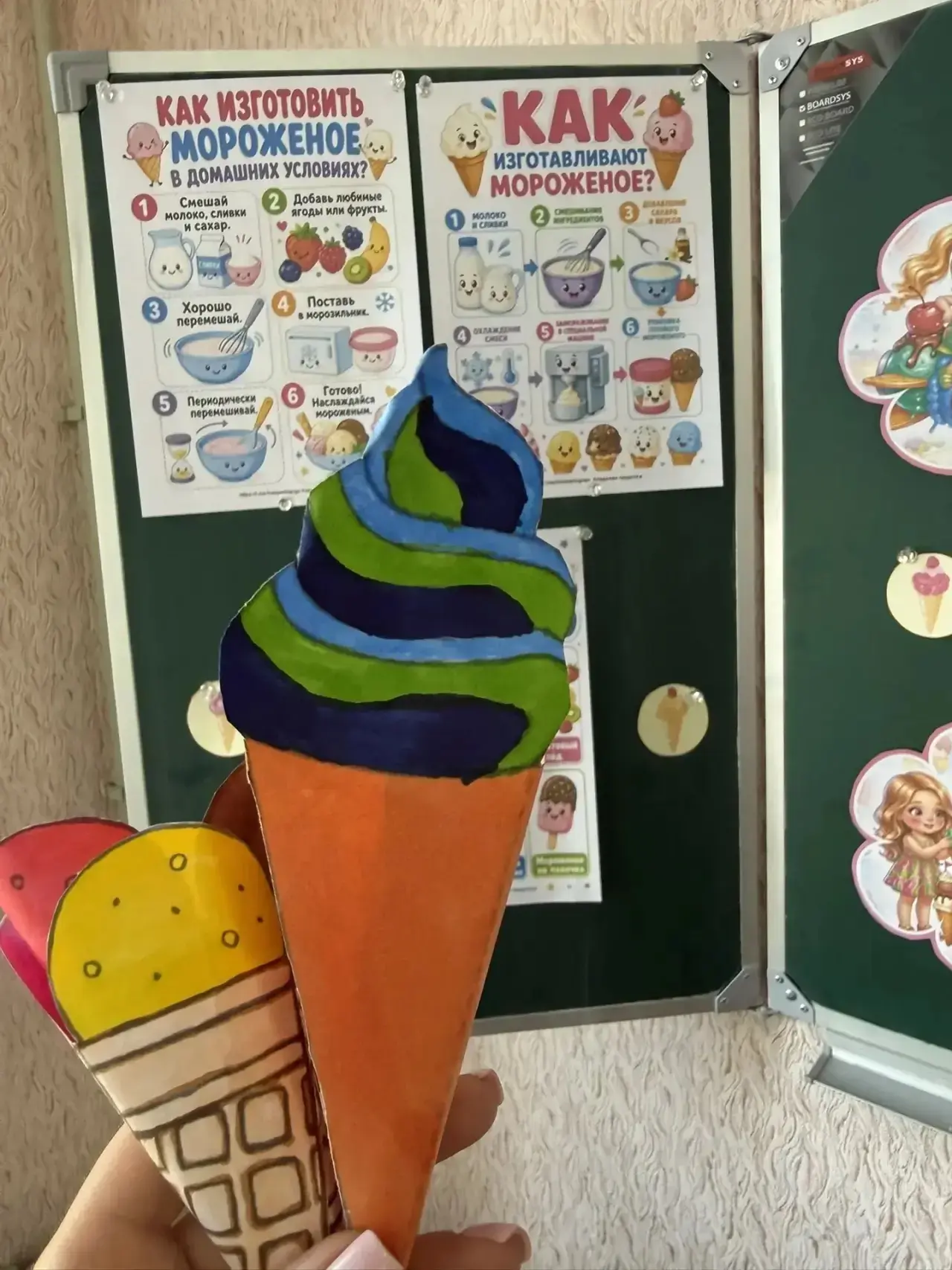 «День мороженого 🍦» в летней тематической площадке «Умей дружить»
🍨 10 июня ежегодно отмечают очен