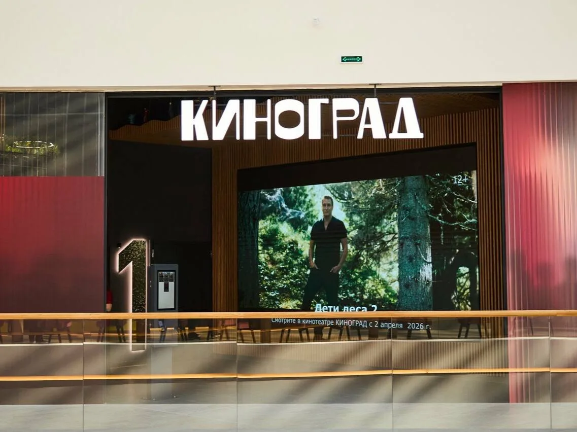 Первый в России зал с Tricorne Premium LED в Кинограде