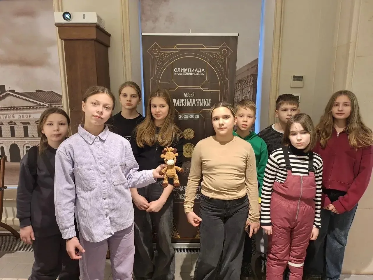 Экскурсия в Музей нумизматики  🏛️Ученики 4 «А» и 4 «В» классов, в сопровождении классных руководител
