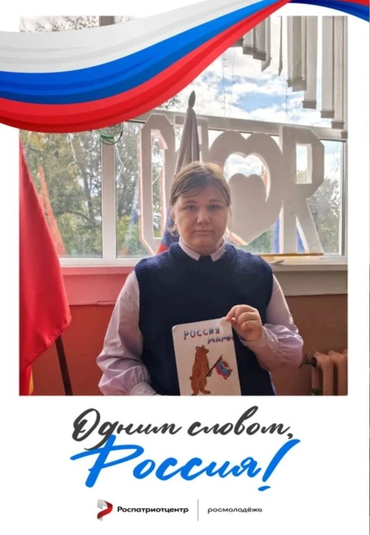 🇷🇺 Россия — это мама.