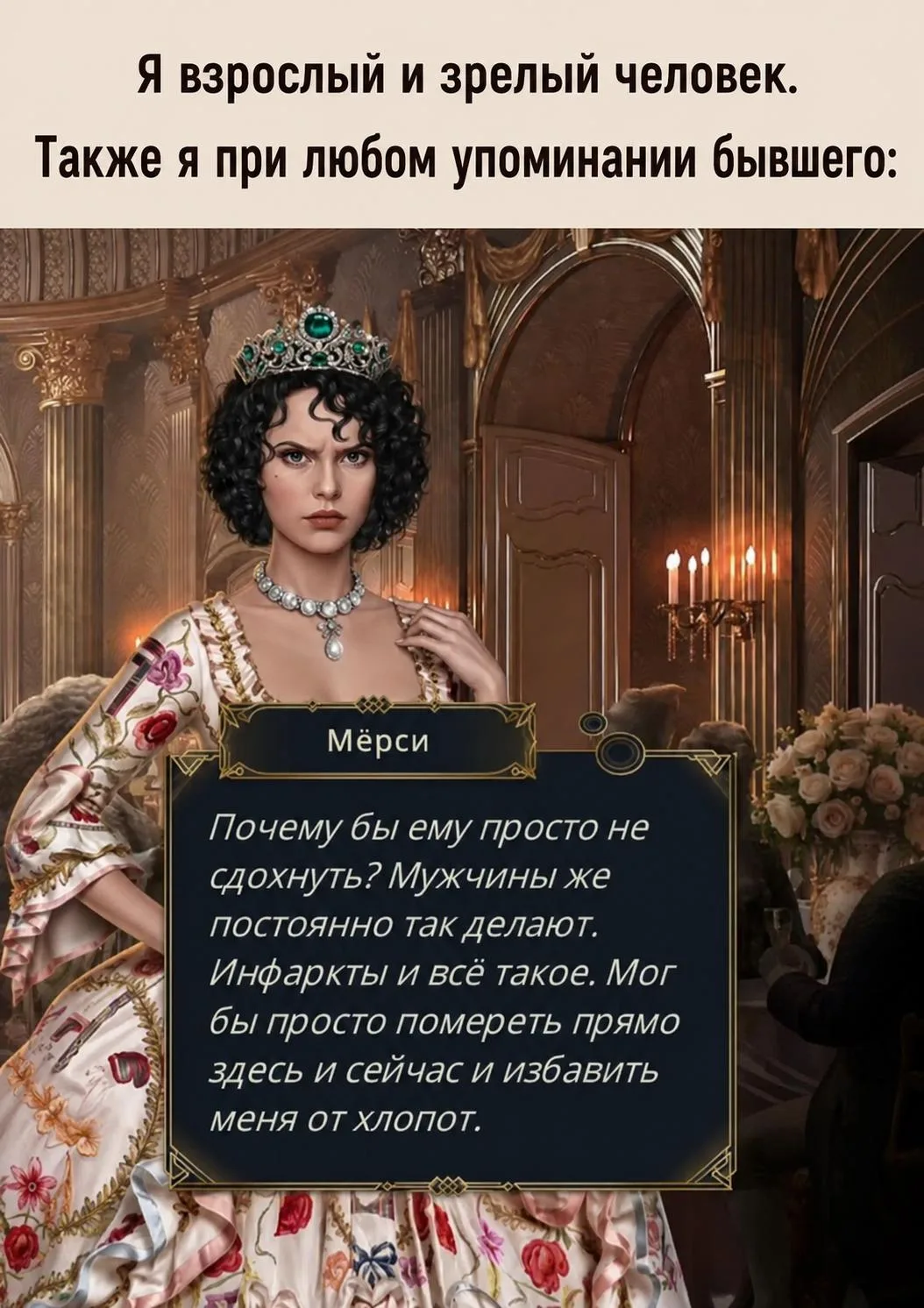 И так всегда 😄