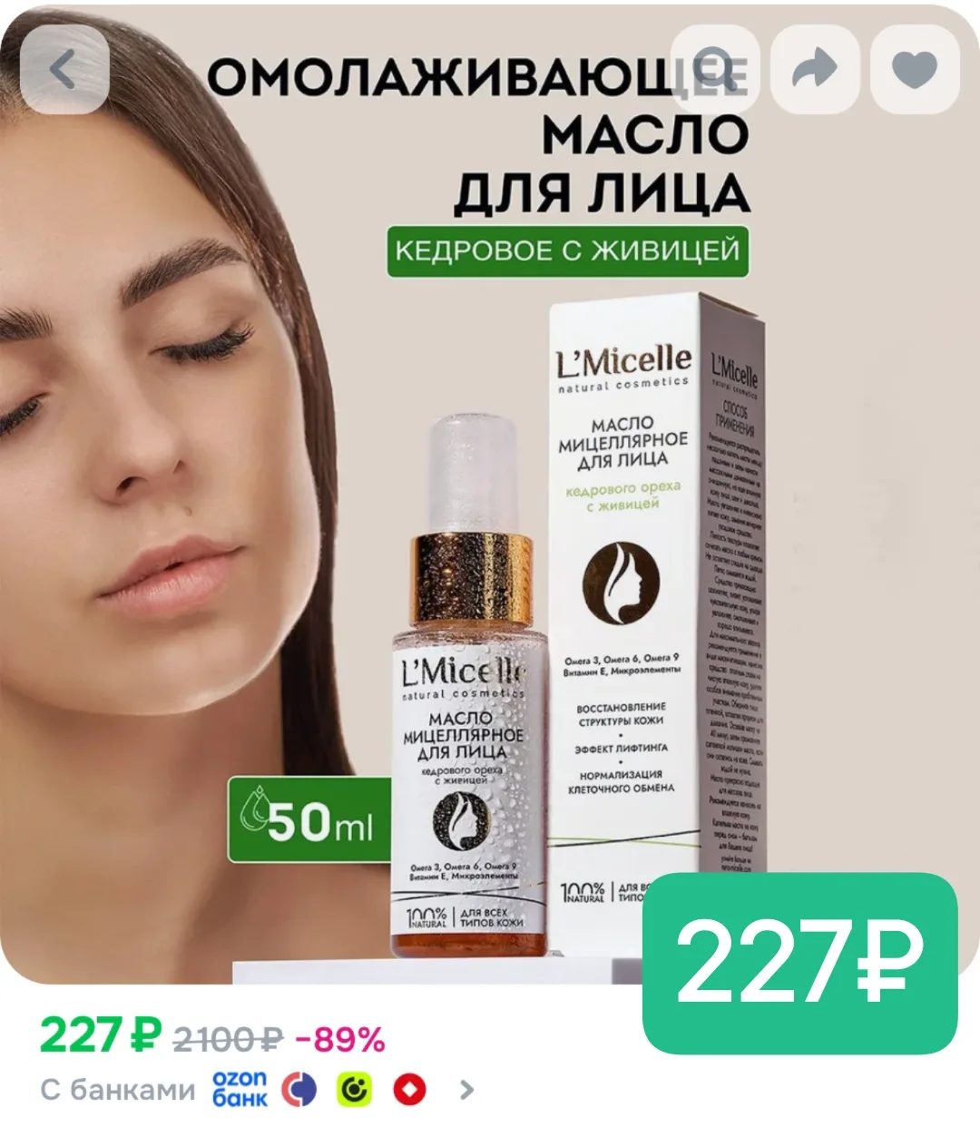 Разбираем!