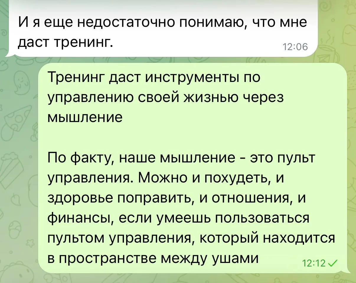 Ты можешь ровно столько, сколько себе разрешаешь.