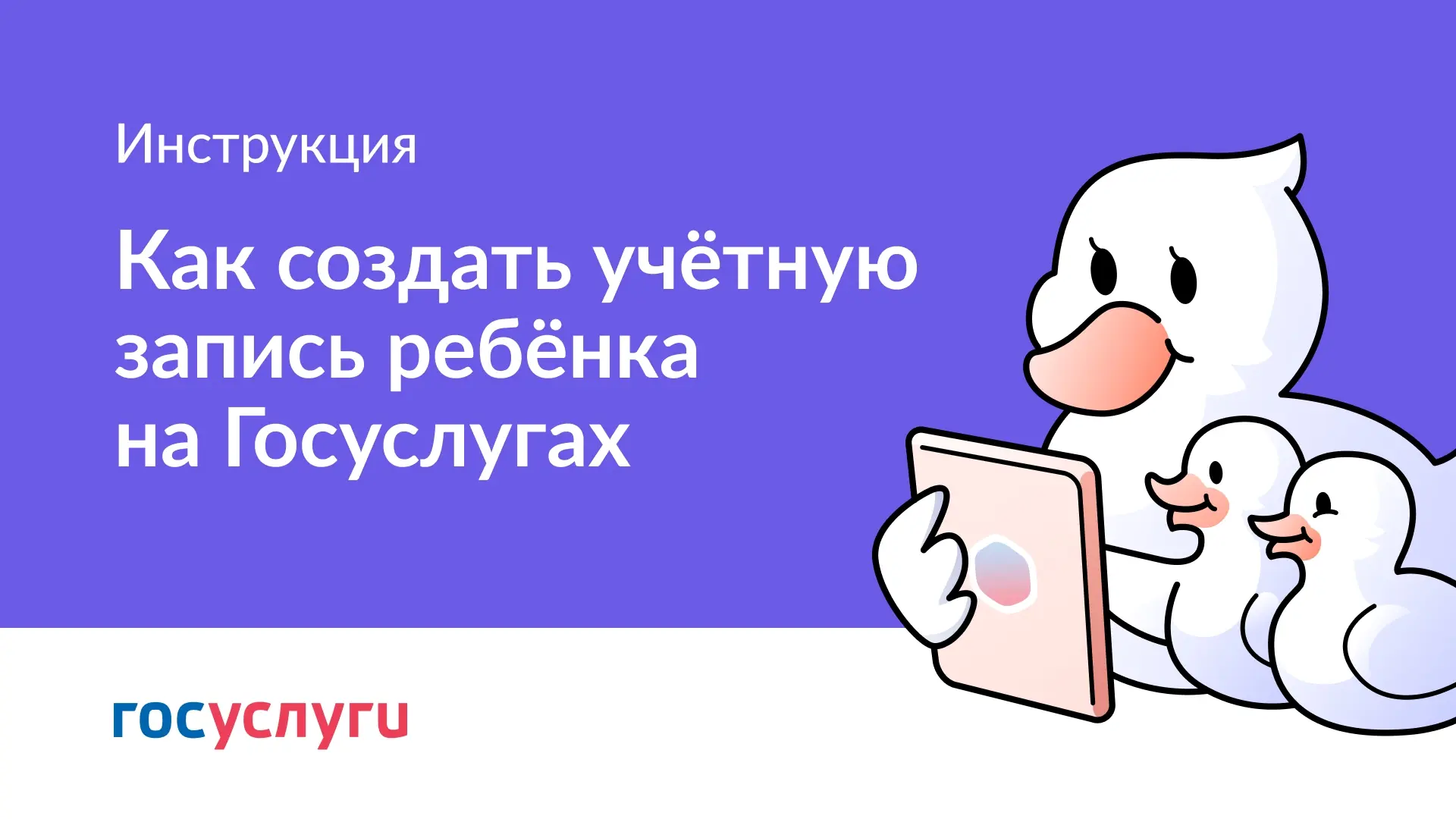 Полезные ссылки