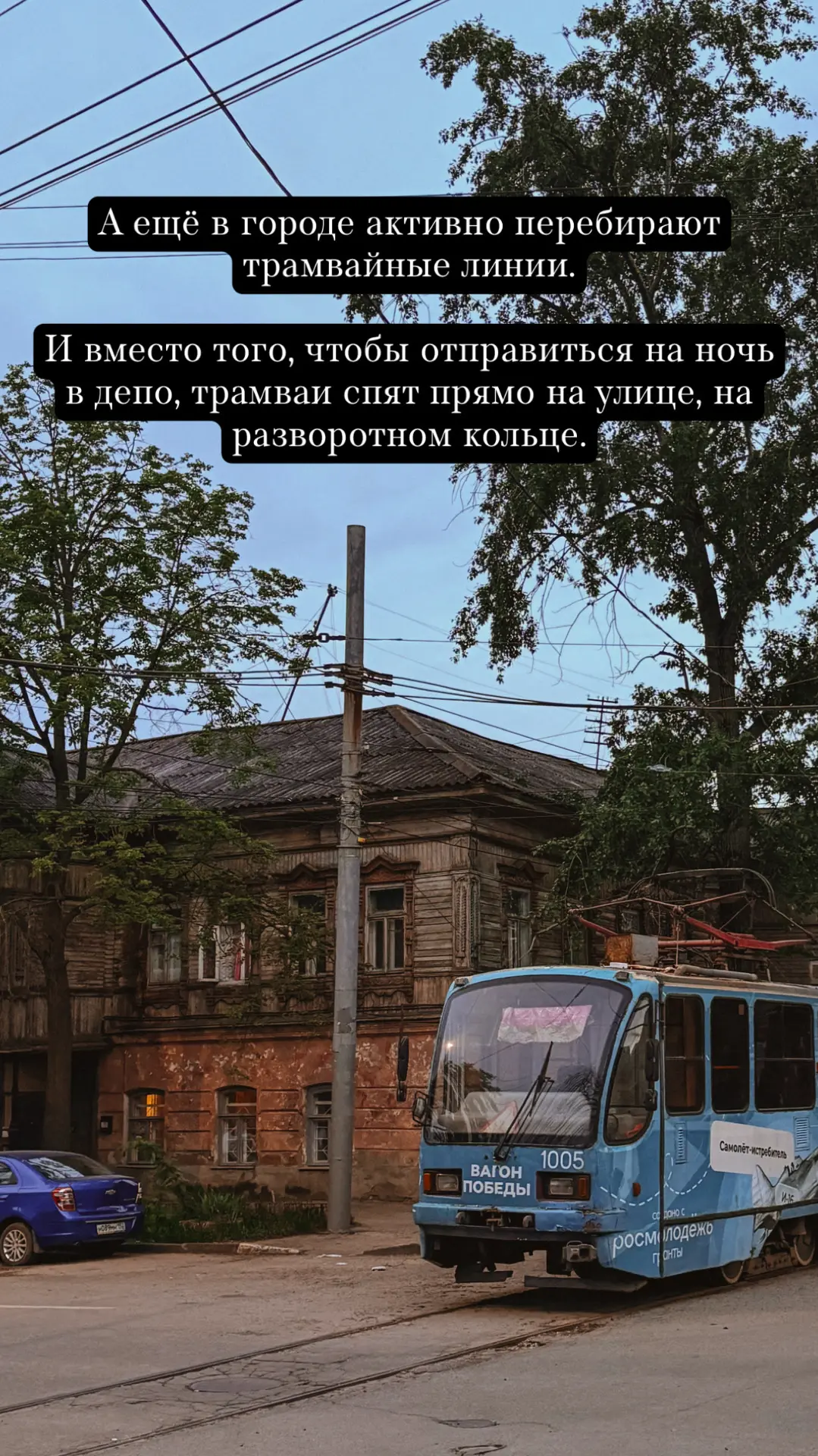 Путевые заметки. Нижний Новгород. День 4.