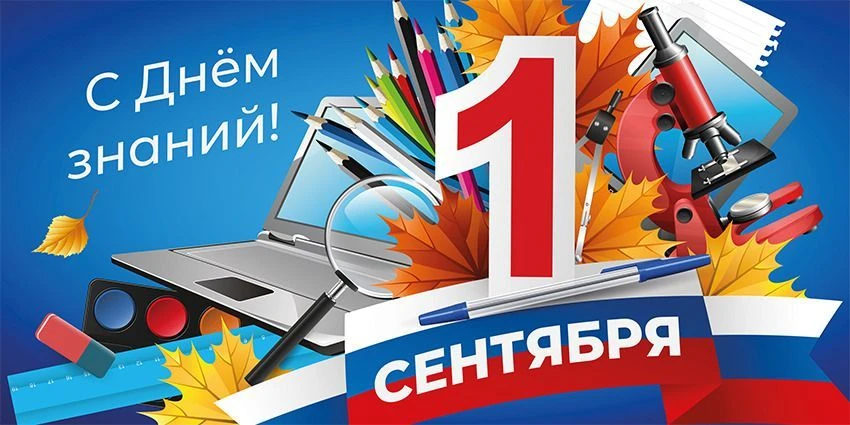 🎉 Торжественная линейка 1 сентября в нашем техникуме — встречаем новый учебный год! 🎉