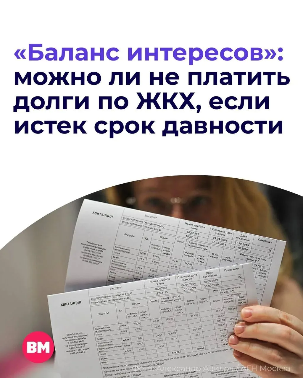 💰 Верховный суд РФ отказался пересматривать дело, в котором фонд капремонта пытался ос...