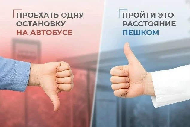 ❤️Маленькие изменения каждый день – большой вклад в здоровье
👍Сбалансированное питание, разумный по