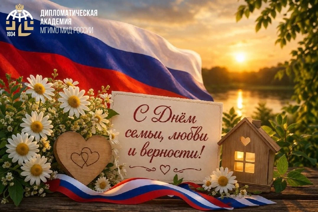 Дорогие друзья!💙