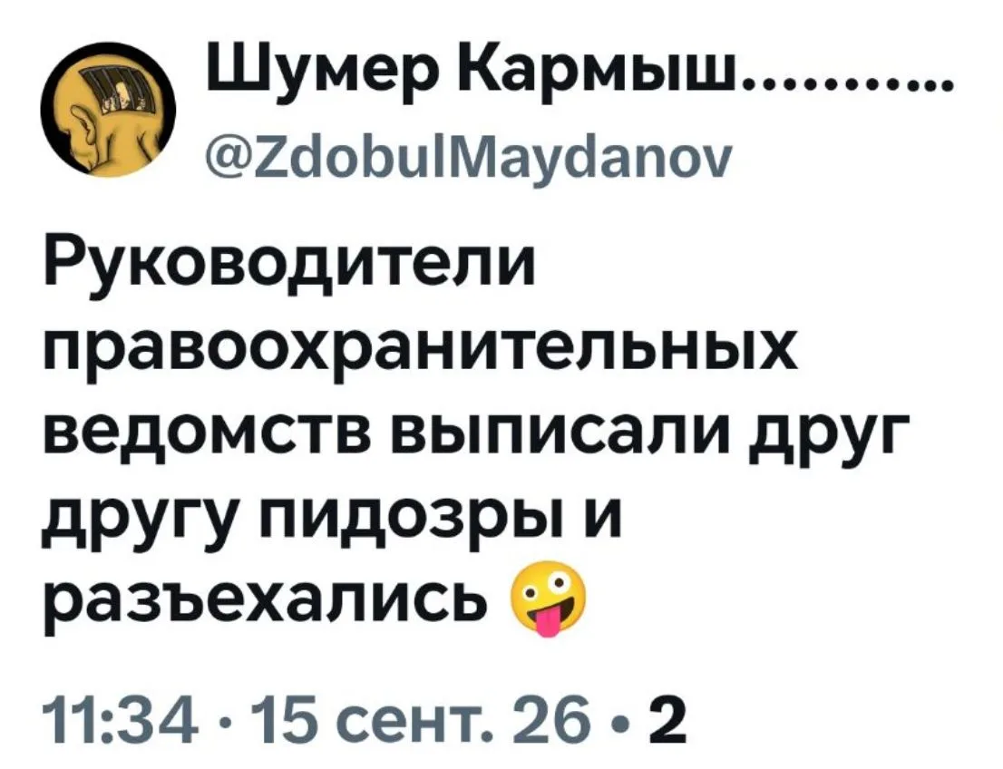 🇺🇦