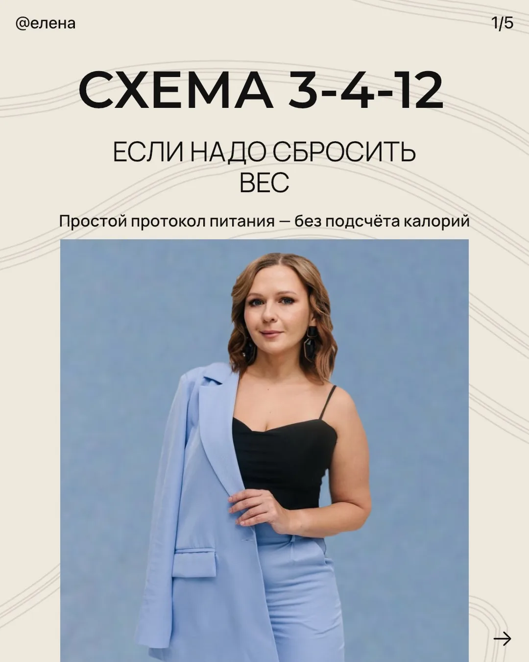 Если вес стоит, живот не уходит, а вечером снова тянет на сладкое — попробуйте начать с...