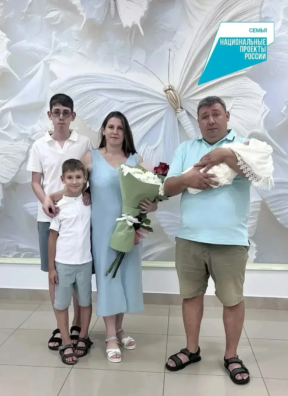 🚗 Соцконтракт в действии
