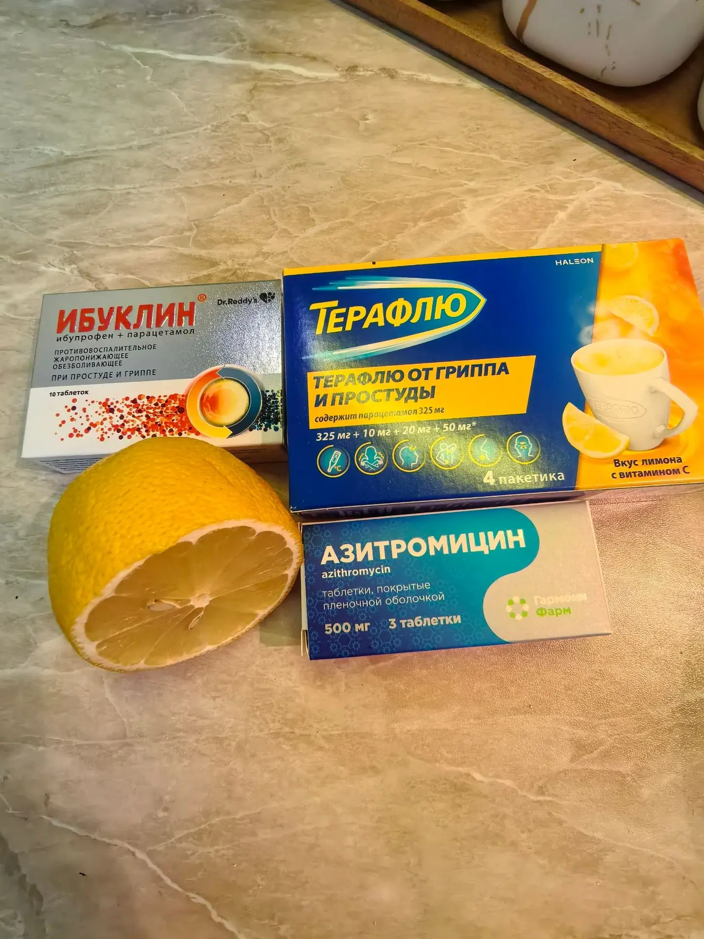 Ну вот 😔температура 37.5, лечимся 💪