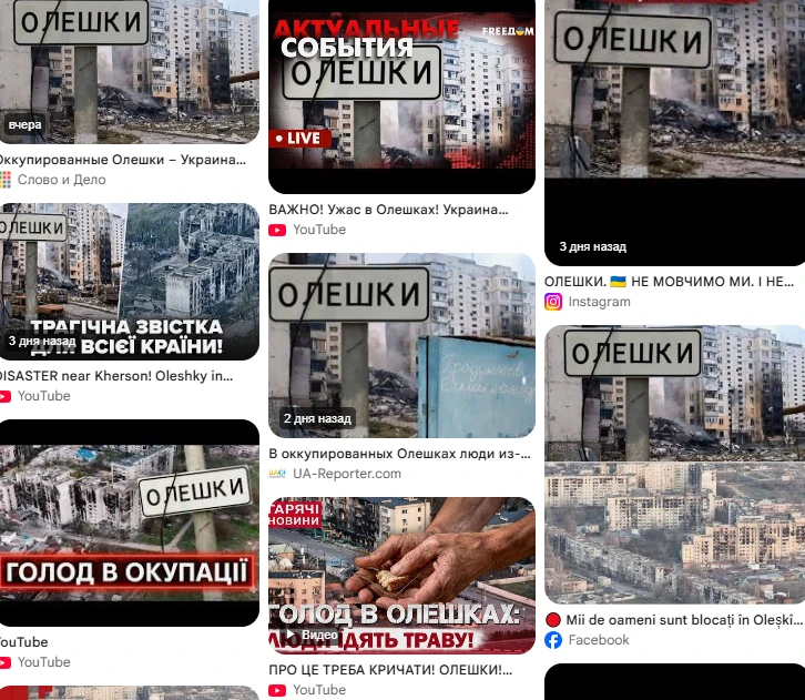 Есть ощущение, что Зеля готовит новую Бучу.  Возможно, вокруг небольшого городка на лев...