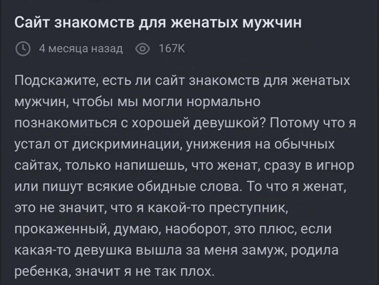 Он не просто "не так плох", он просто "плох" 😁😁😁