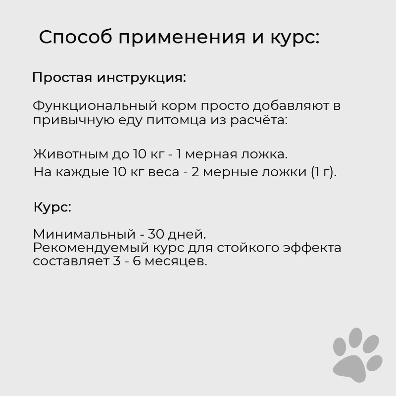 На погоду крутит лапки: как хондропротектор Флексавит помогает питомцам при смене сезон...