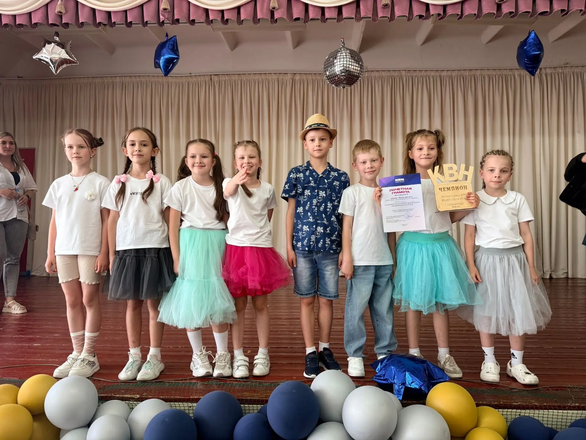 🏆 Поздравляем команду КВН «Проще простого» с победой!

Наша команда стала победителем Летнего Кубка