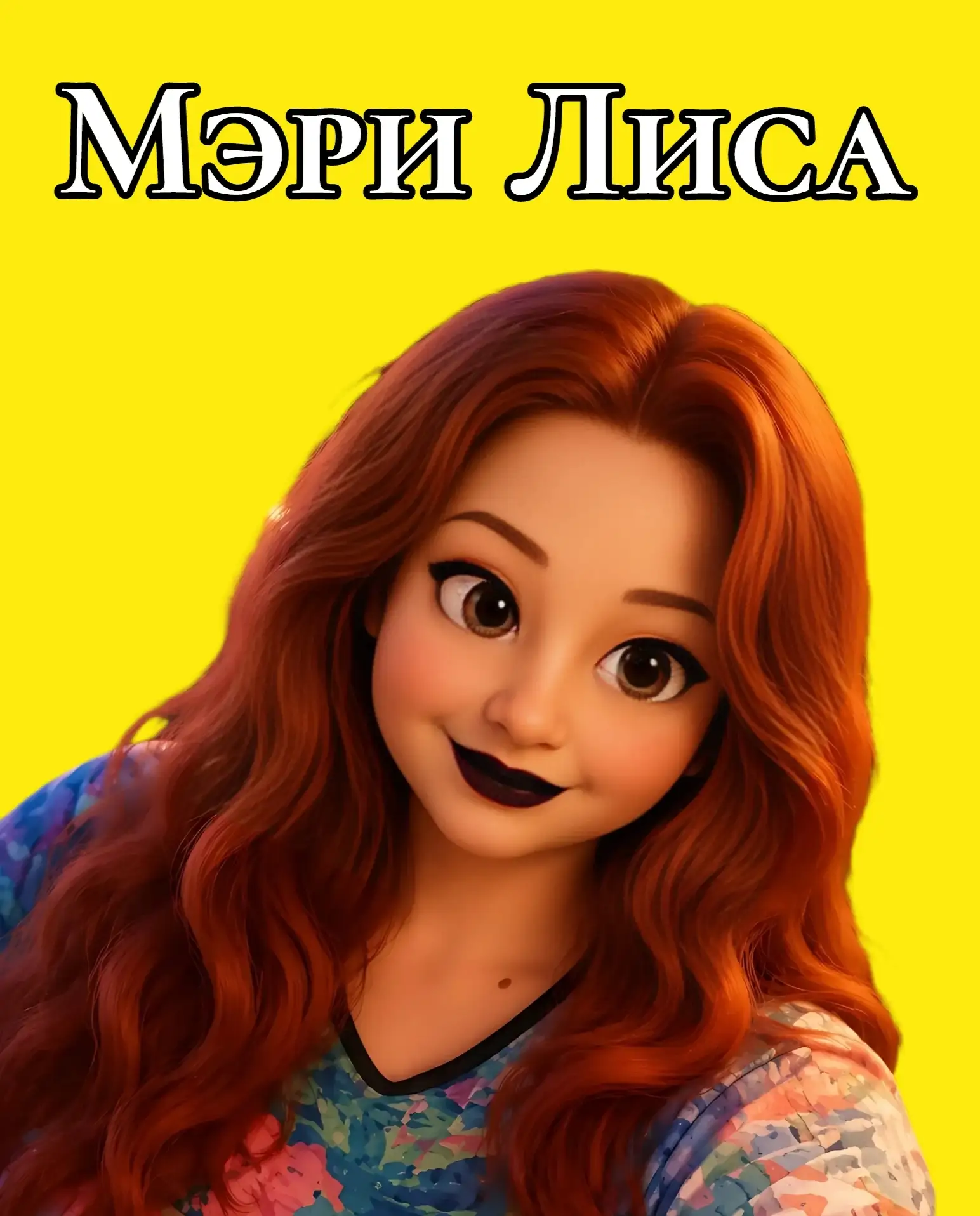 ВСЕМ ПРИВЕТ!!!