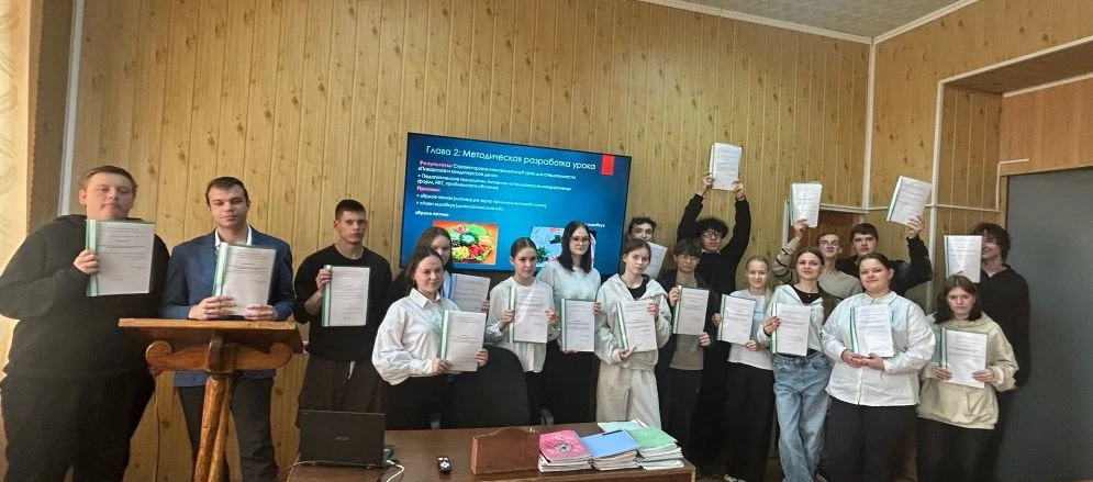 🚀 Студенты специальности «Профессиональное обучение»! Защита курсовых!