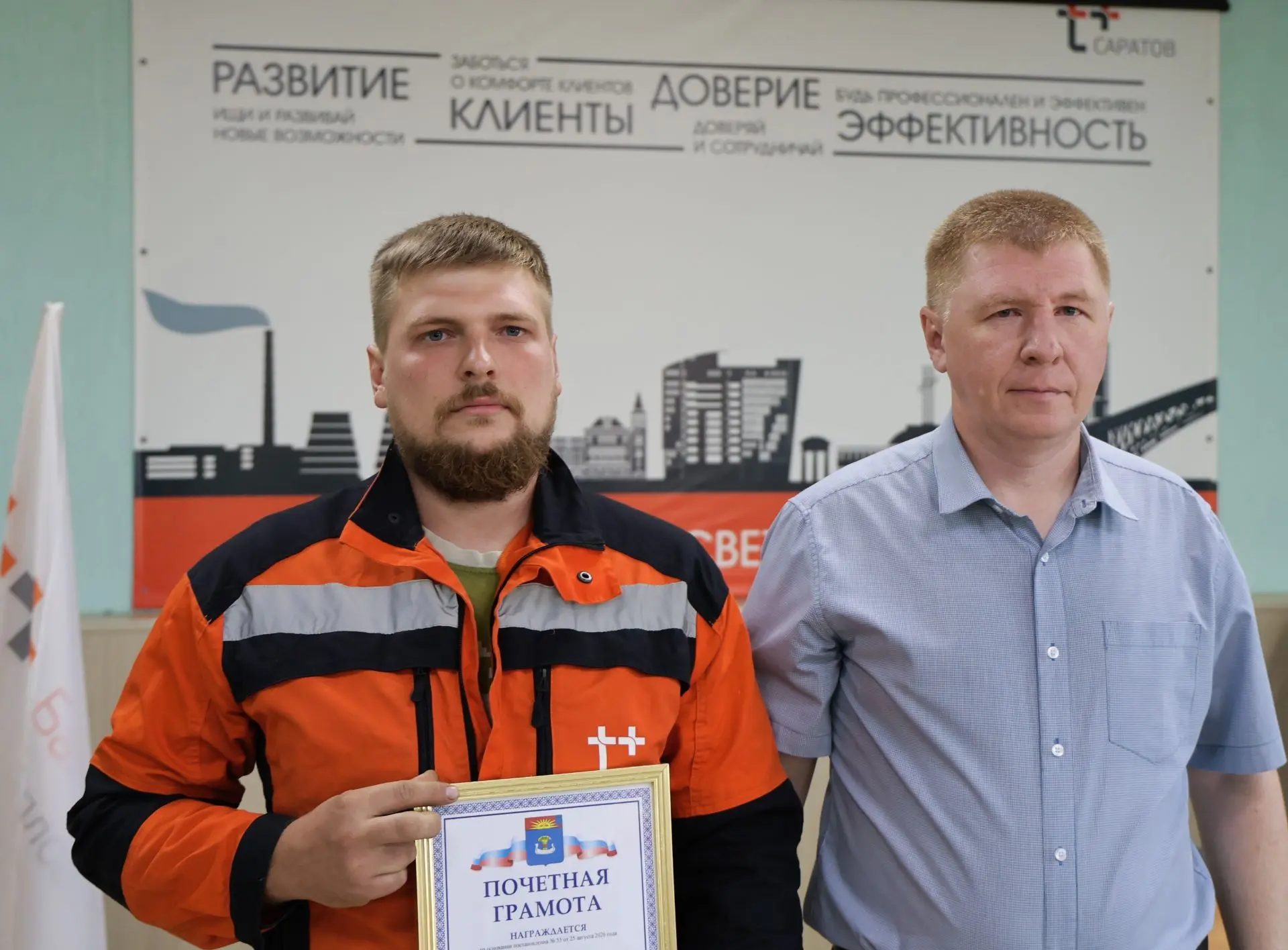 🧡 Награда за благородную миссию