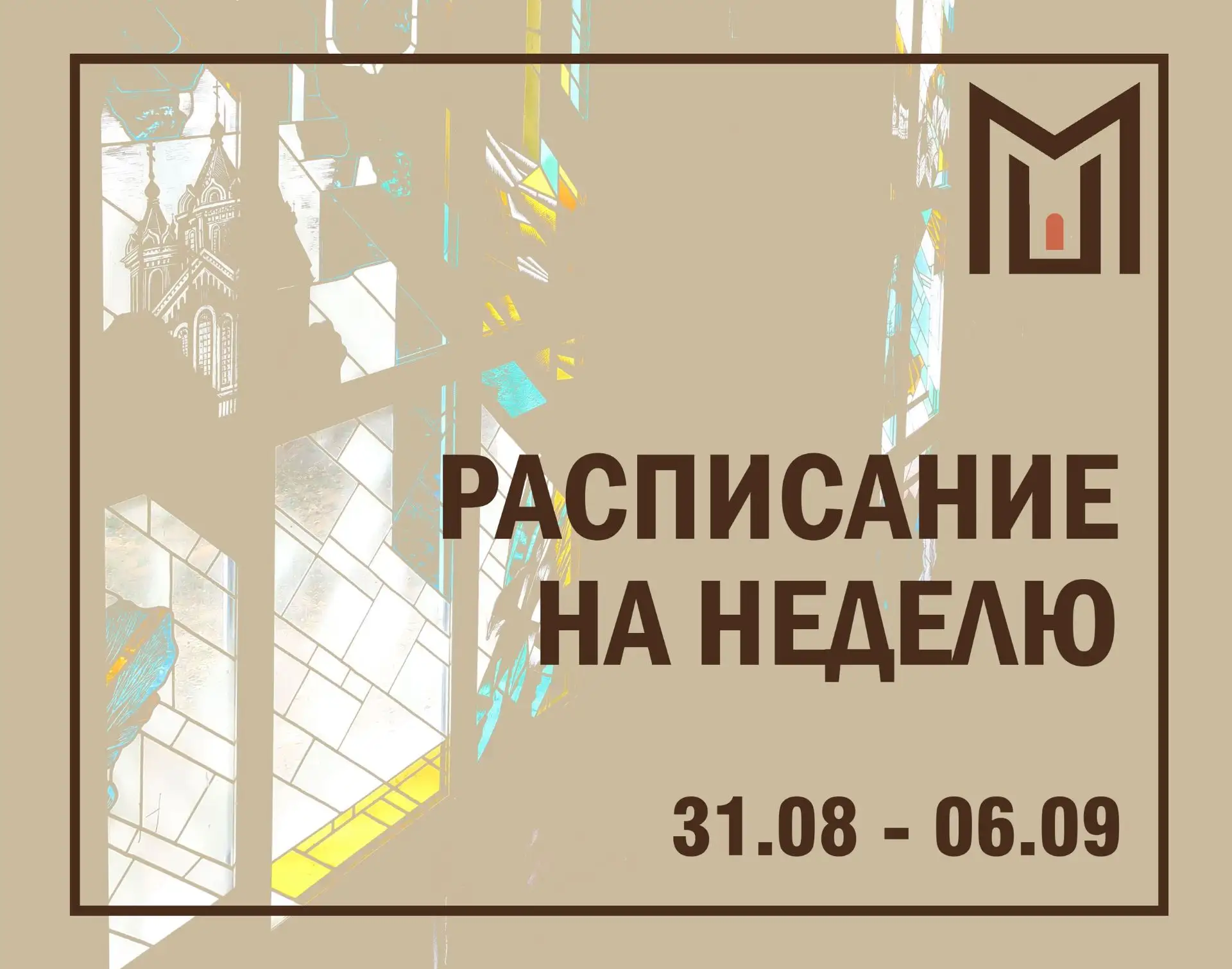 🏛ЛИПЕЦКИЙ ОБЛАСТНОЙ КРАЕВЕДЧЕСКИЙ МУЗЕЙ (Липецк, ул. Ленина, 25):