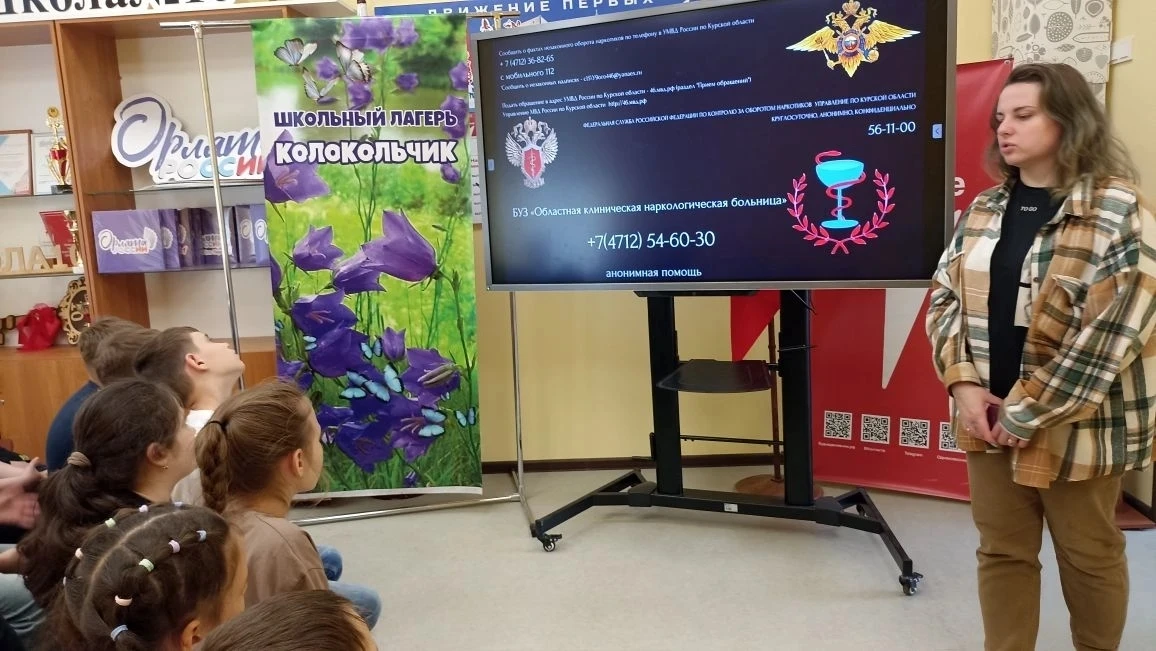 📅 Также 2 июня специалисты городского молодежного центра «Спектр» провели для учащихся...