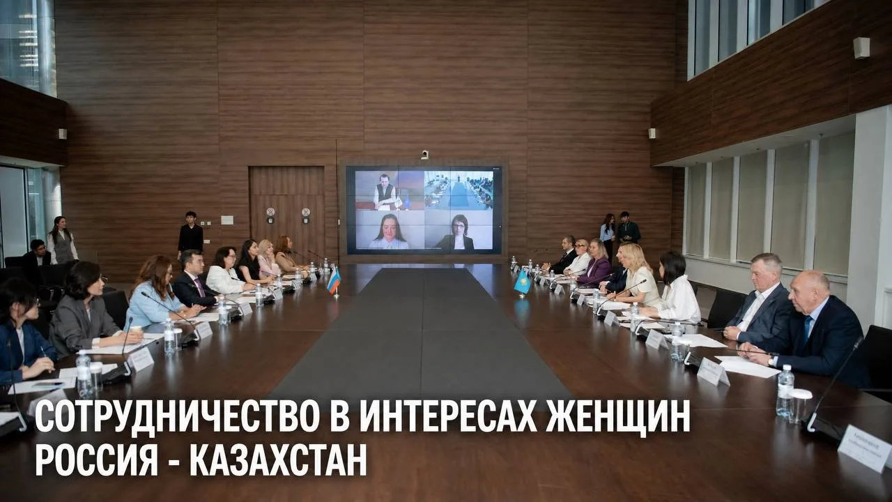 Женщины атомной отрасли России и Казахстана: новый уровень сотрудничества