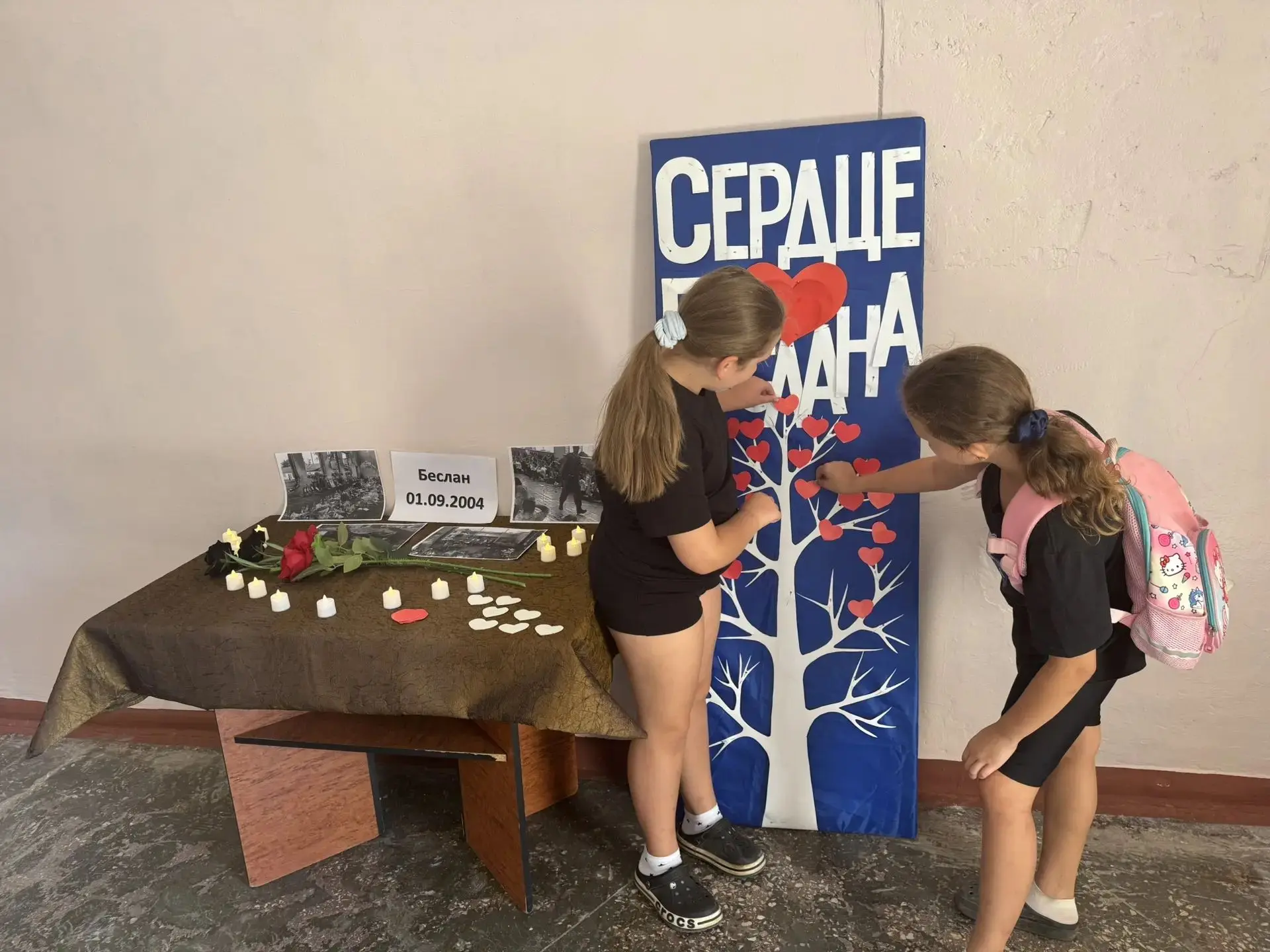🕯️«Сердце Беслана».