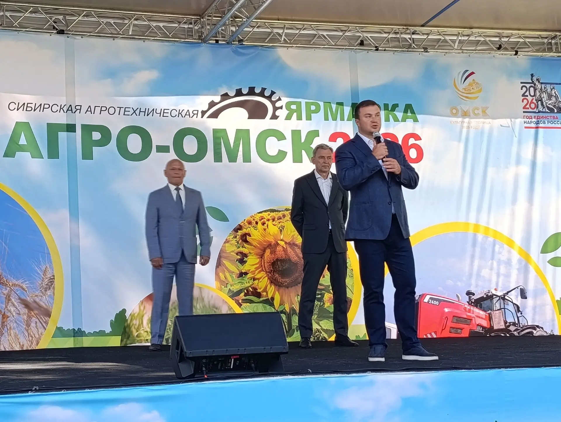 🎉 Яркие выступления на «АгроОмск-2026»: творческие коллективы Омского района покорили ...
