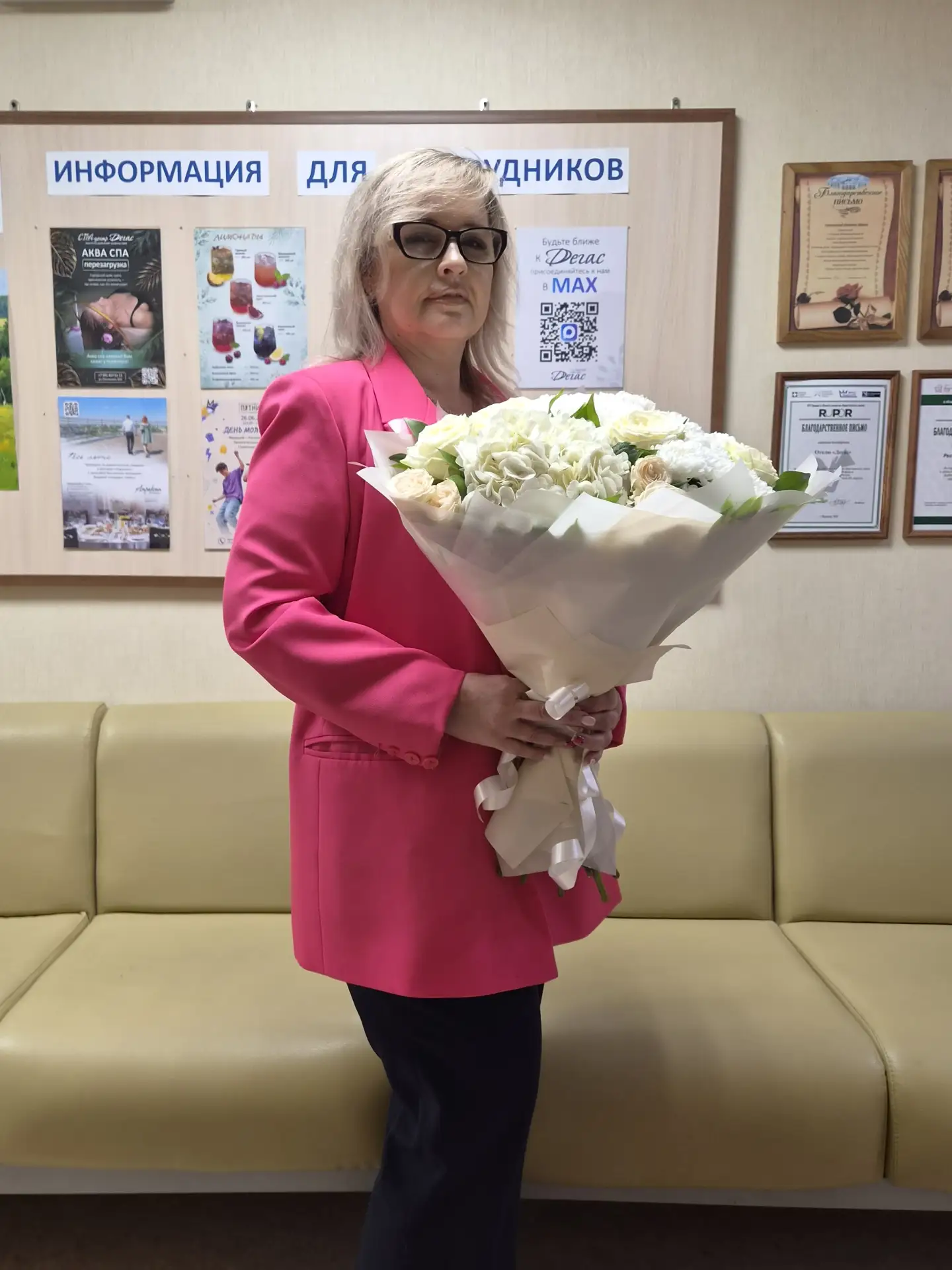 🌺 Сегодня поздравляем с Днём рождения руководителя отдела СПиР Гостиничного комплекса ...