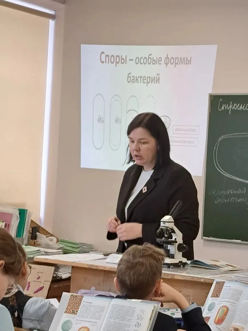 🌟 Открытый урок по биологии: погружаемся в мир бактерий! 🌟  Сегодня на уроке биологии с  Романовой Н
