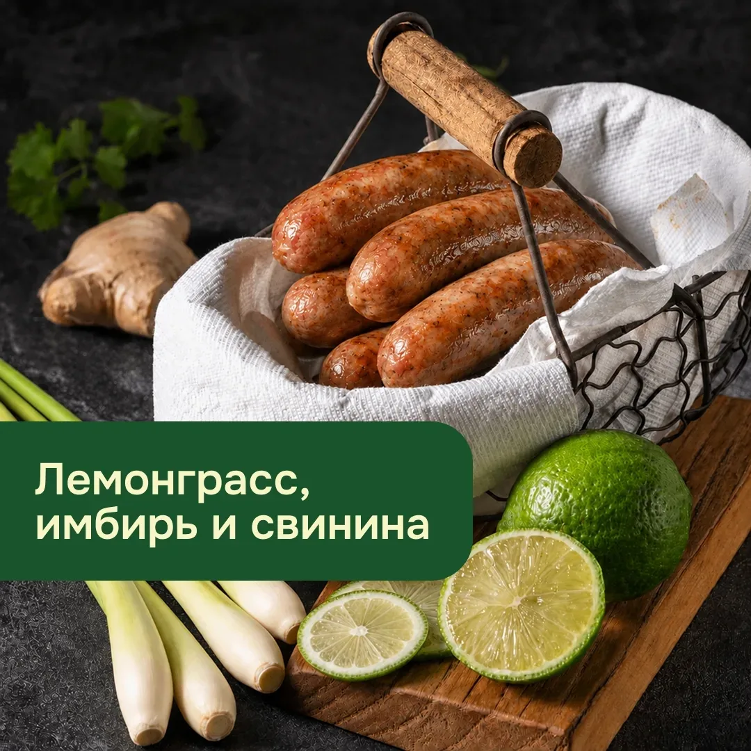 Лемонграсс и имбирь в мясных блюдах: зачем свинине цитрусовые ноты