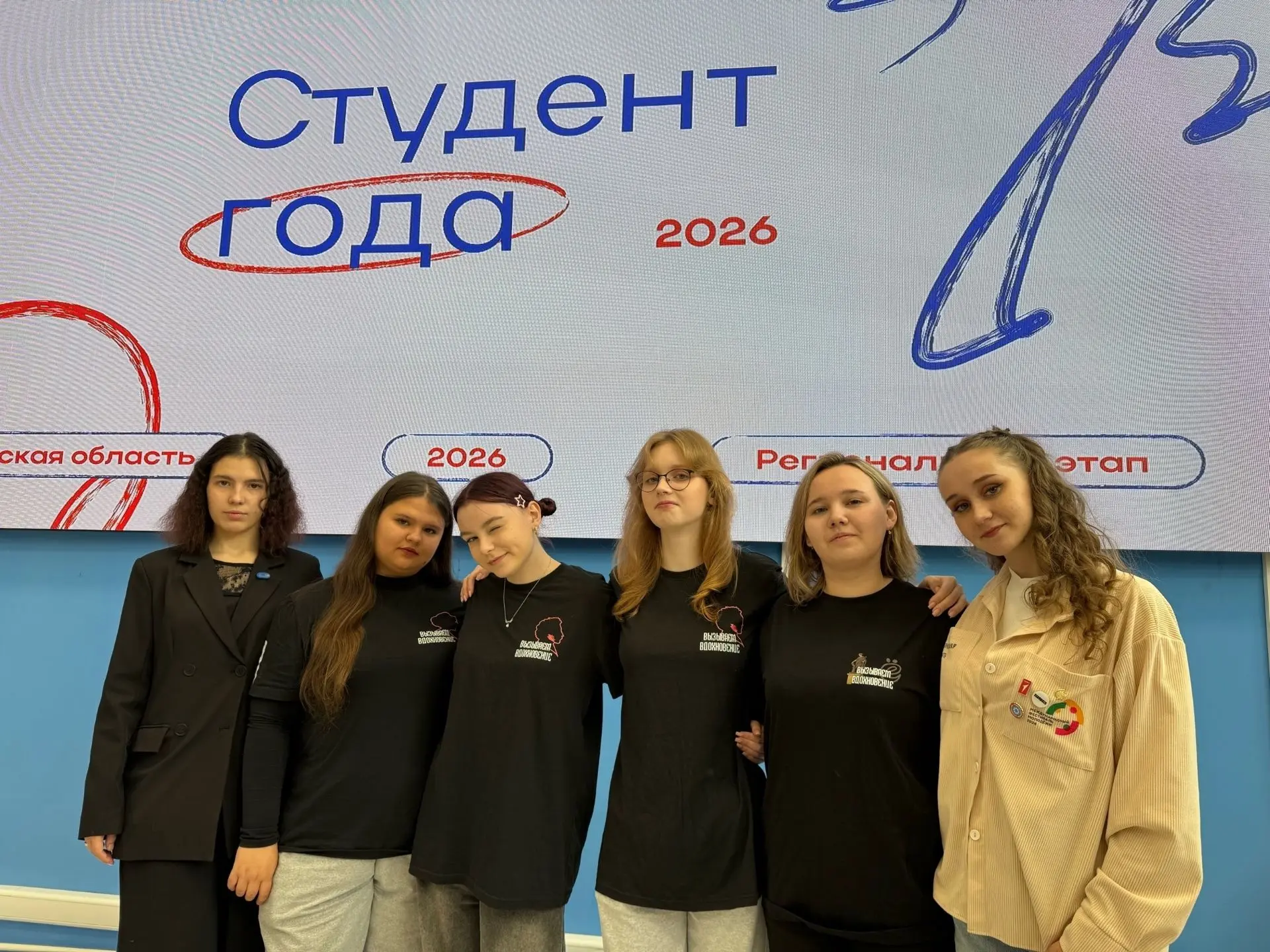 26 сентября в Центре опережающей профессиональной подготовки прошел региональный этап п...
