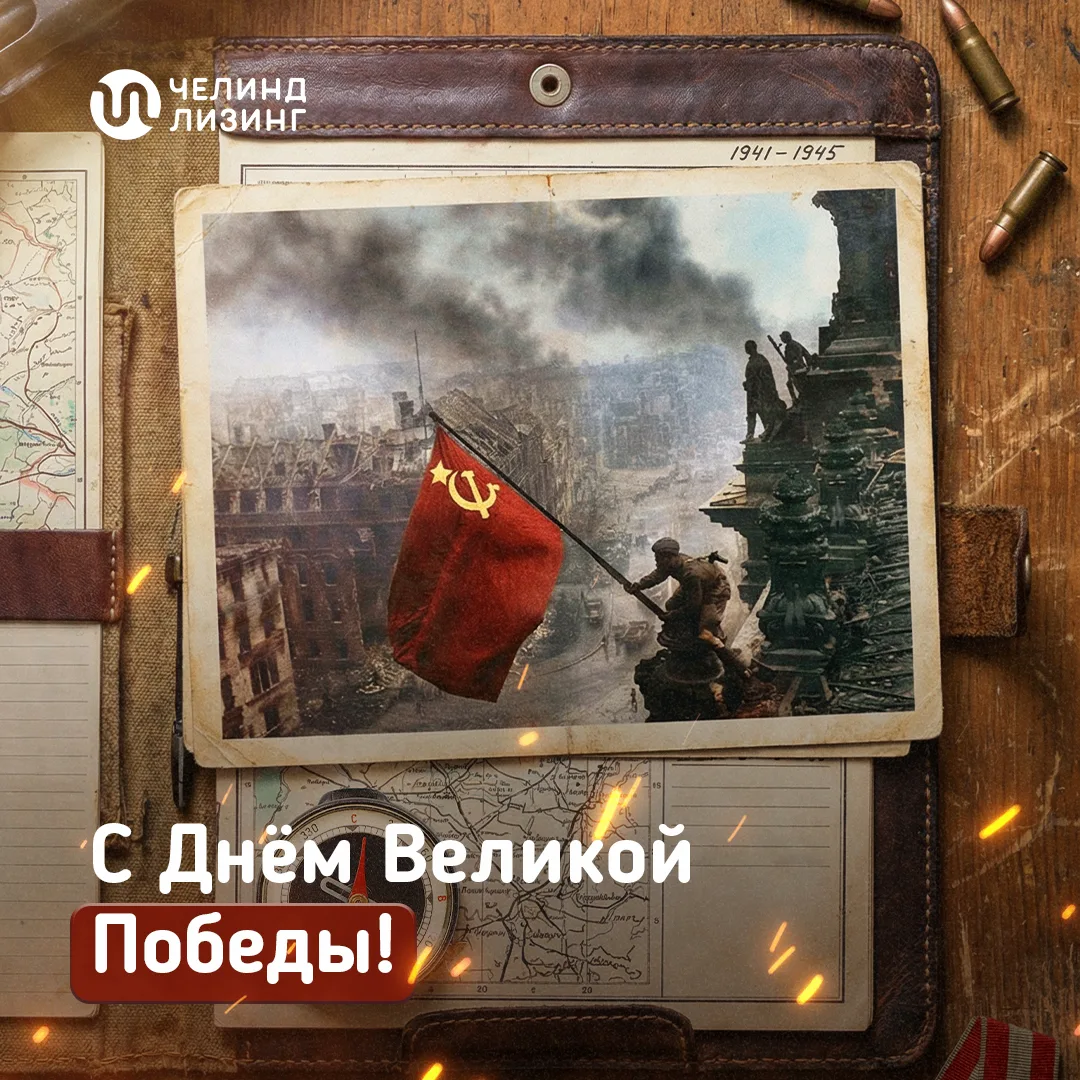 Дорогие партнеры и клиенты!