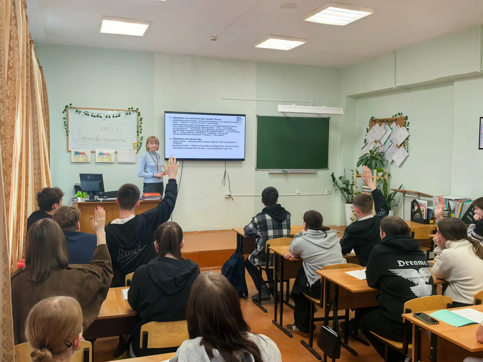 👷‍♂️ На отделении туризма и сферы услуг началось бесплатное профессиональное обучение участников Рос