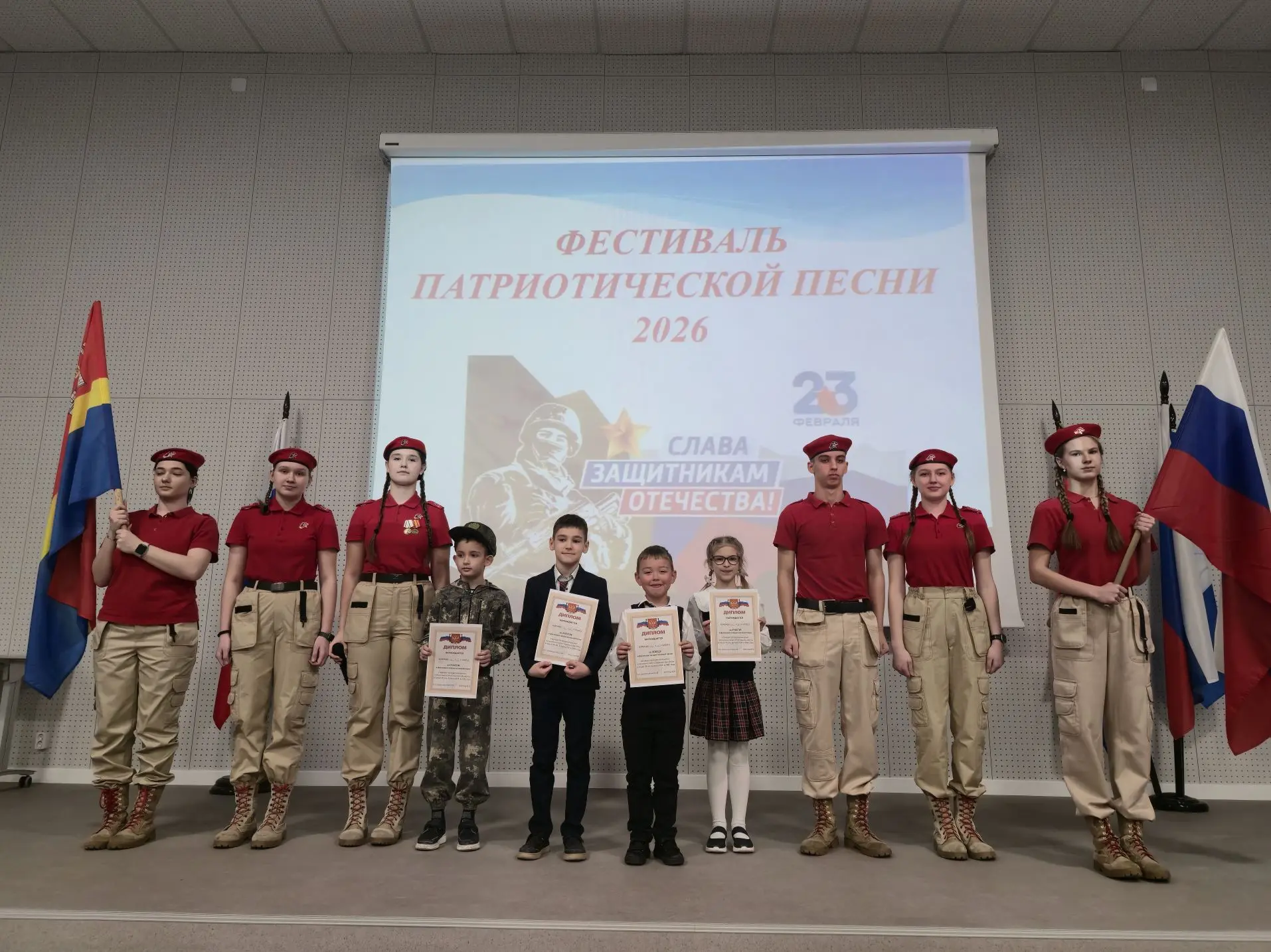 Фестиваль патриотической песни🇷🇺  С большим успехом прошёл фестиваль патриотической песни! Ученики н