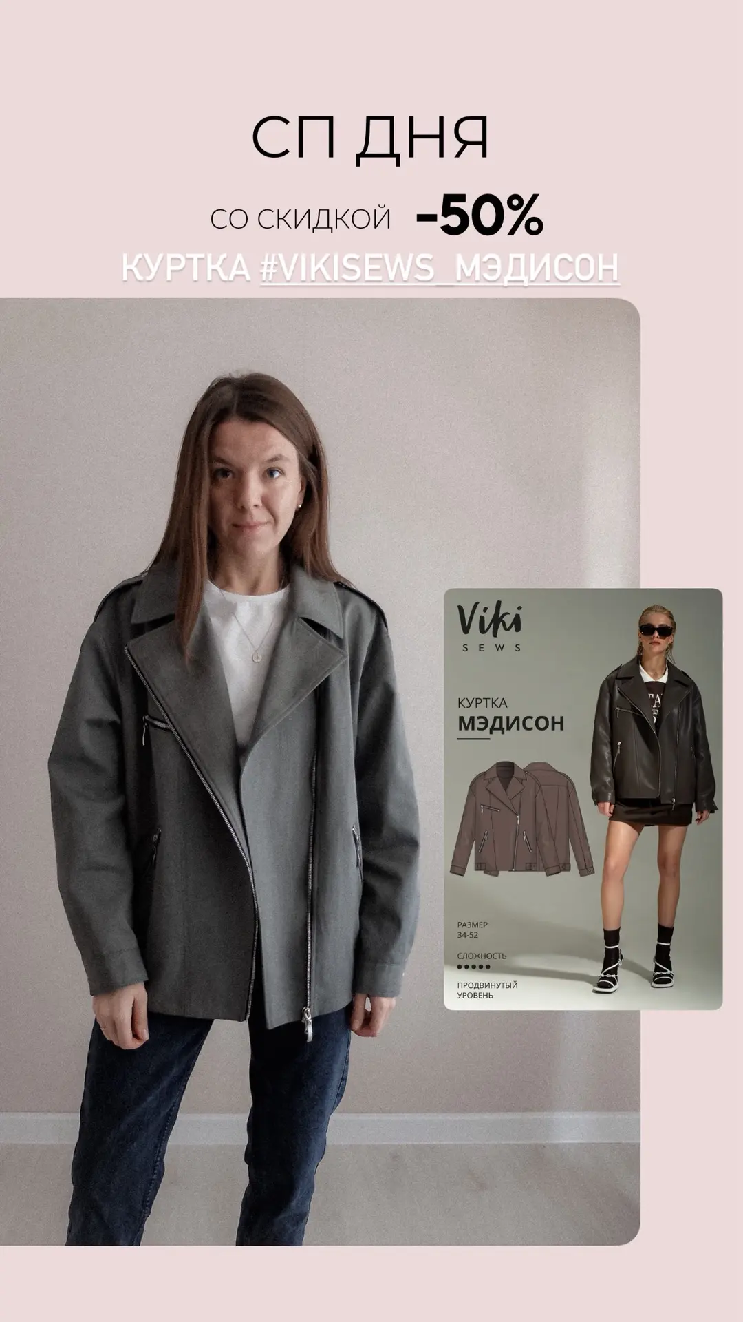СП дня куртка #vikisews_мэдисон ✂️

▪️Вход в группу СП 625₽ 1250₽
▫️Купить доступ на сайте 👇🏻
▫️ht